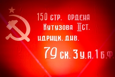 Историко-культурная реконструкция «Дело Победы»
